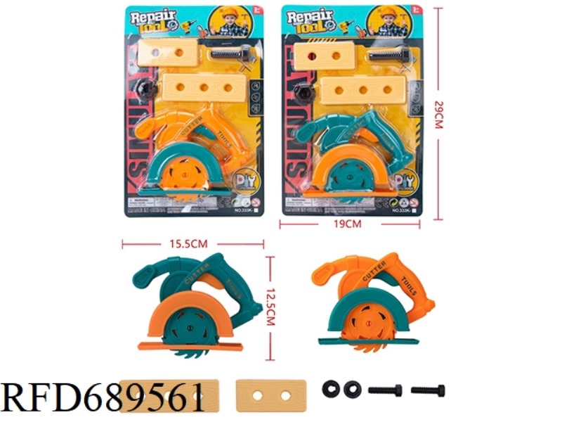 HOUSE PLAY TOY TOOL SET