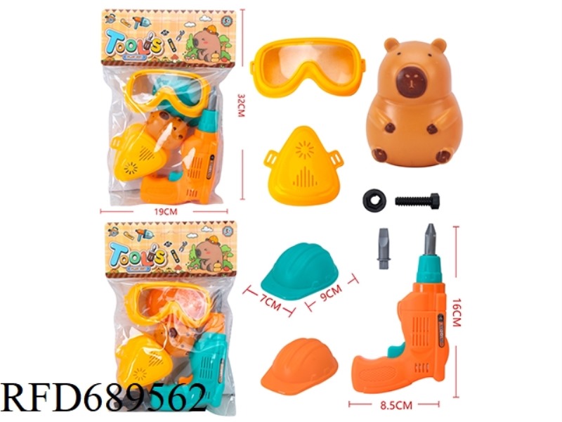 TOOL SET