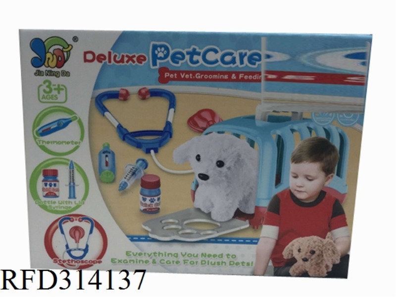 PET CAGE SET