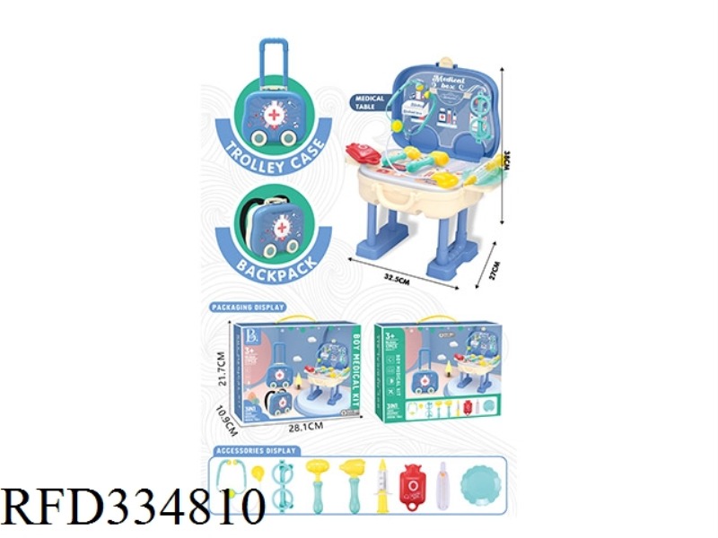 NORTH EUROPEAN COLOR MEDICAL BACKPACK+PULL BAR BOX-MEDICAL EQUIPMENT TABLE