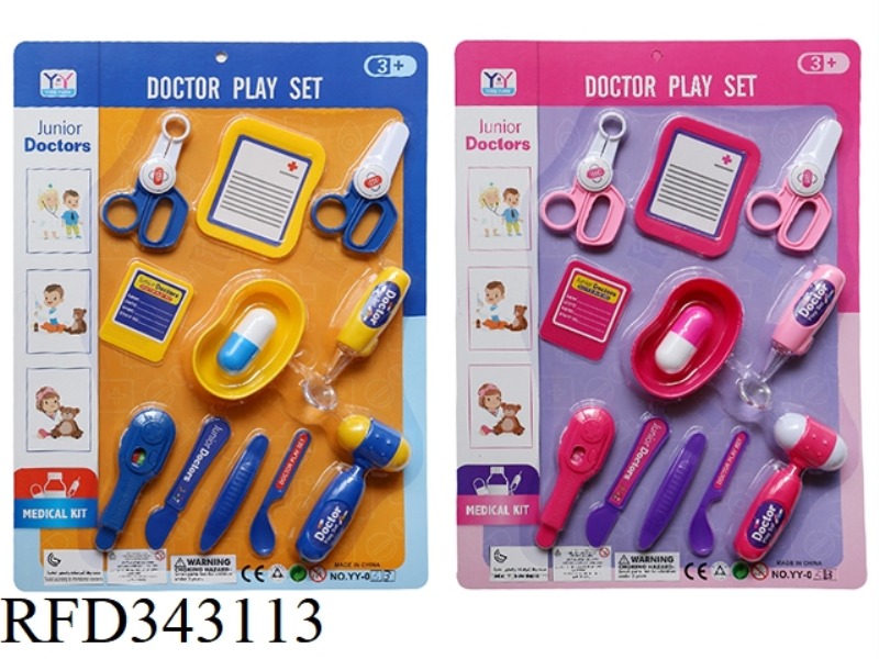 MEDICAL SET