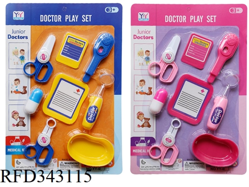 MEDICAL SET