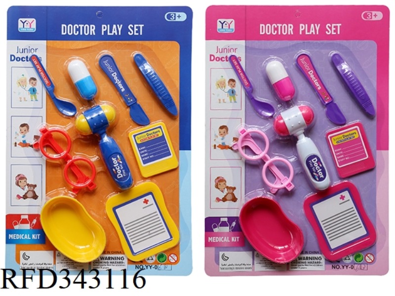 MEDICAL SET