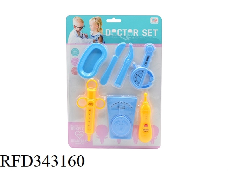 MEDICAL SET