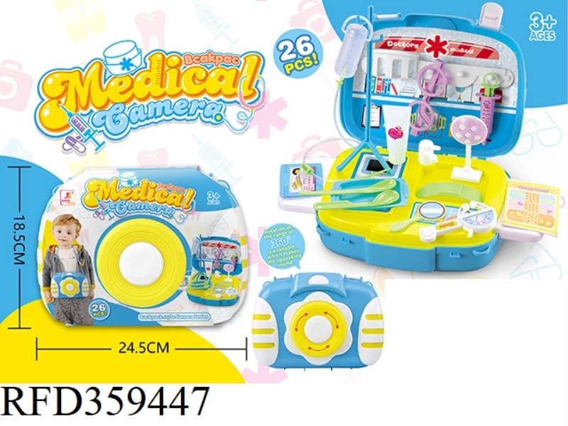 MEDICAL EQUIPMENT BACKPACK CAMERA