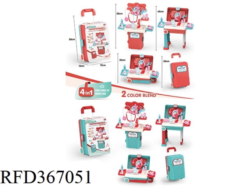 4-IN-1 SUITCASE MEDICAL EQUIPMENT TABLE (2 COLORS MIXED)