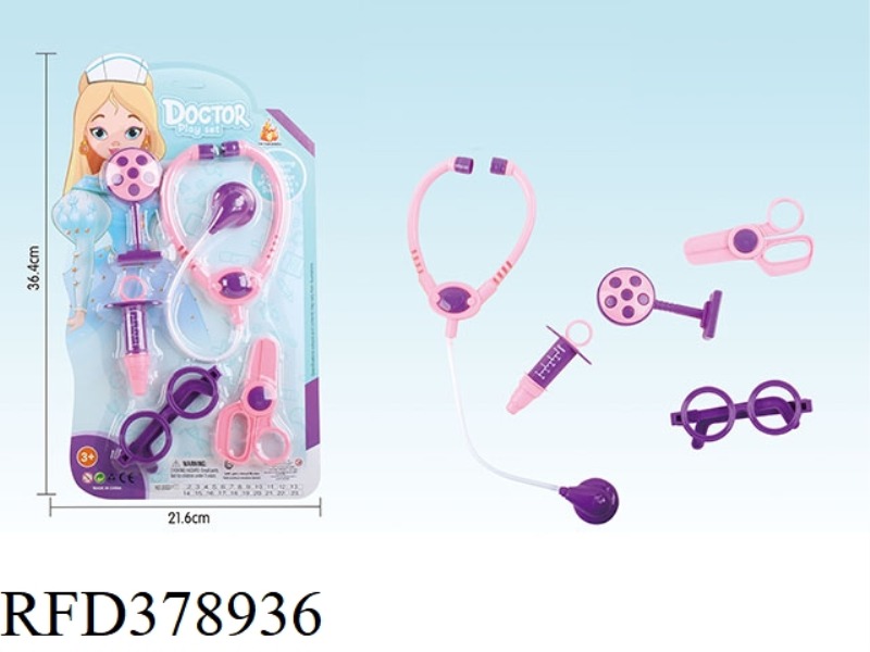 MEDICAL TOOLS