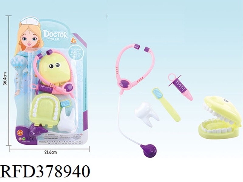 MEDICAL TOOLS