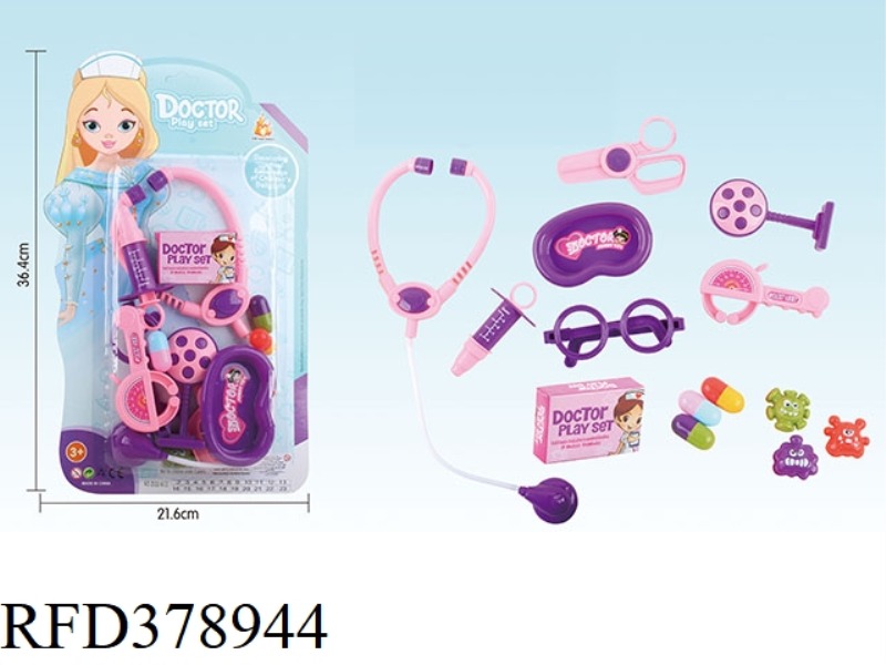 MEDICAL TOOLS