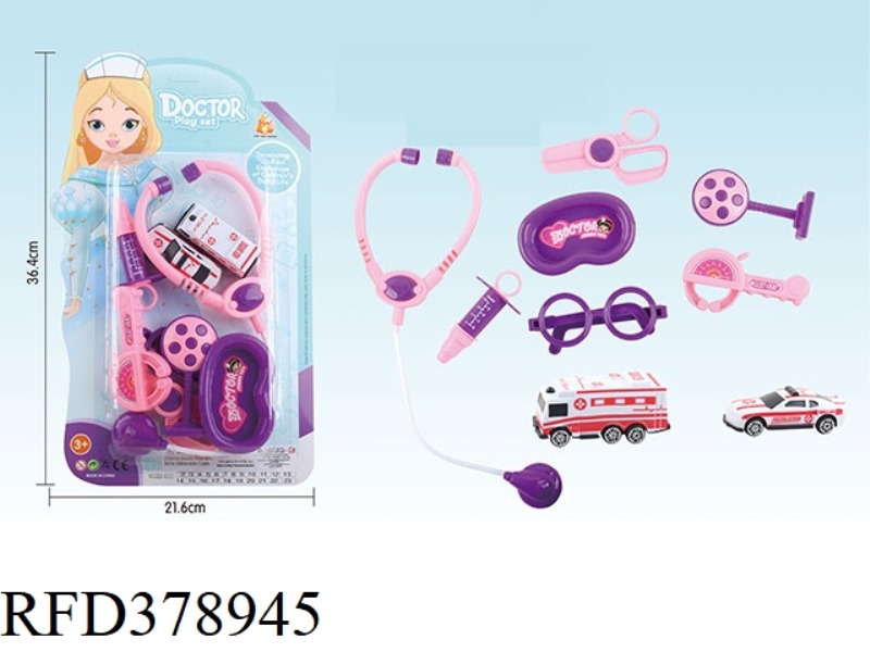 MEDICAL TOOLS
