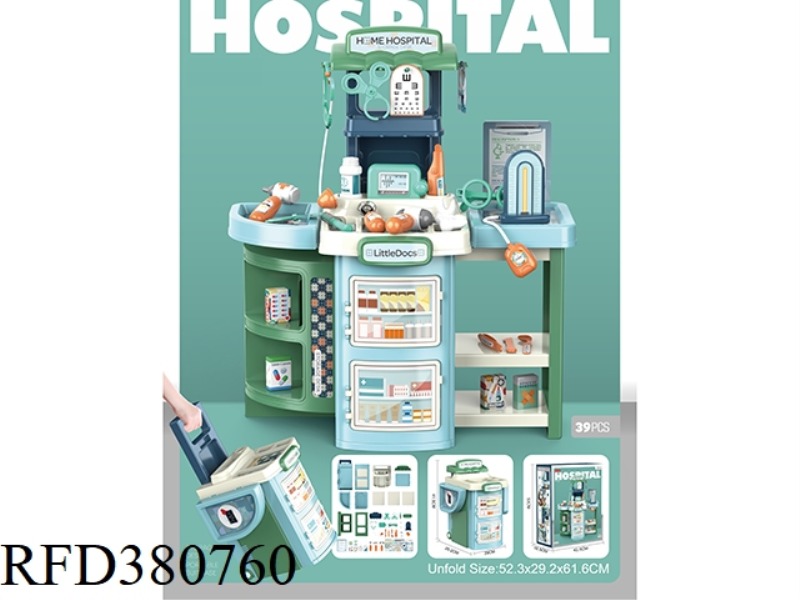 2 IN 1 MULTI-STORAGE MULTI-FUNCTION MEDICAL TABLE