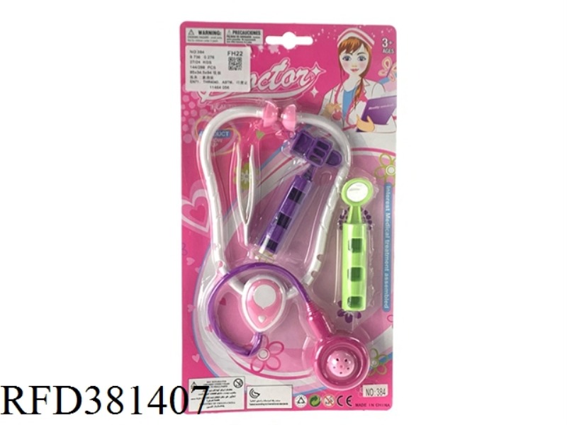 DOCTOR SET