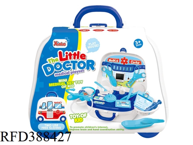 SUITCASE MEDICAL SET (BLUE)