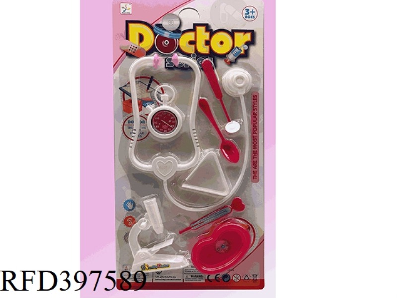 MEDICAL TOOLS