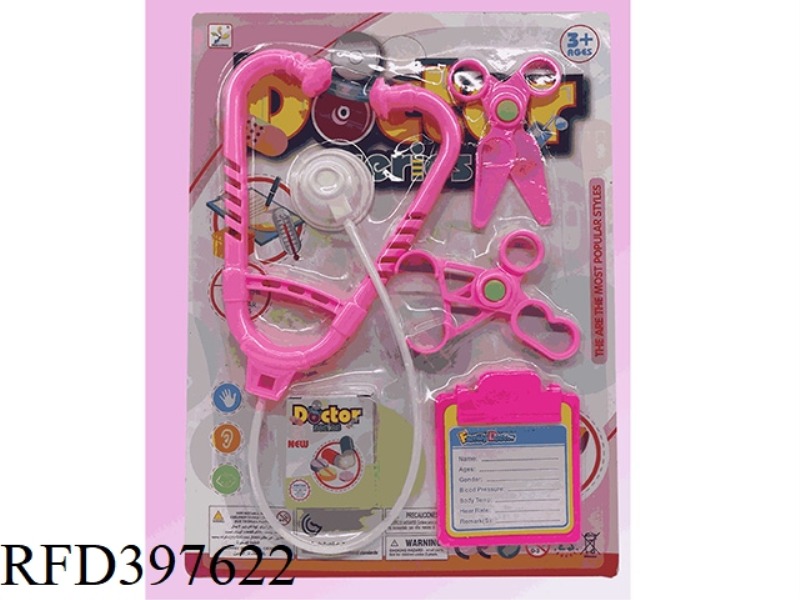 MEDICAL TOOLS
