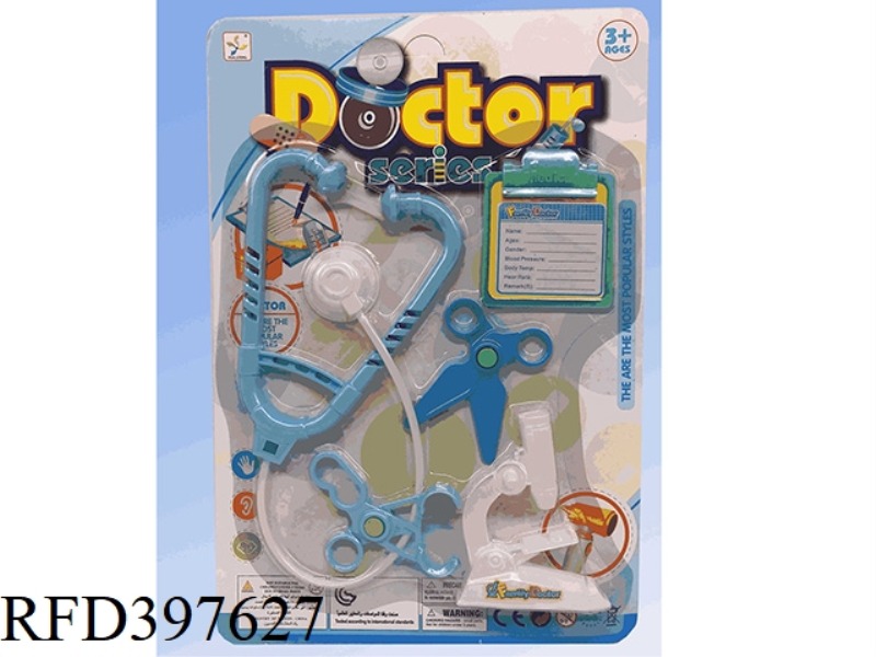 MEDICAL TOOLS