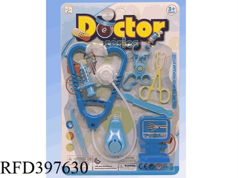 MEDICAL TOOLS