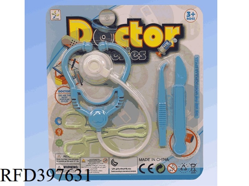 MEDICAL TOOLS