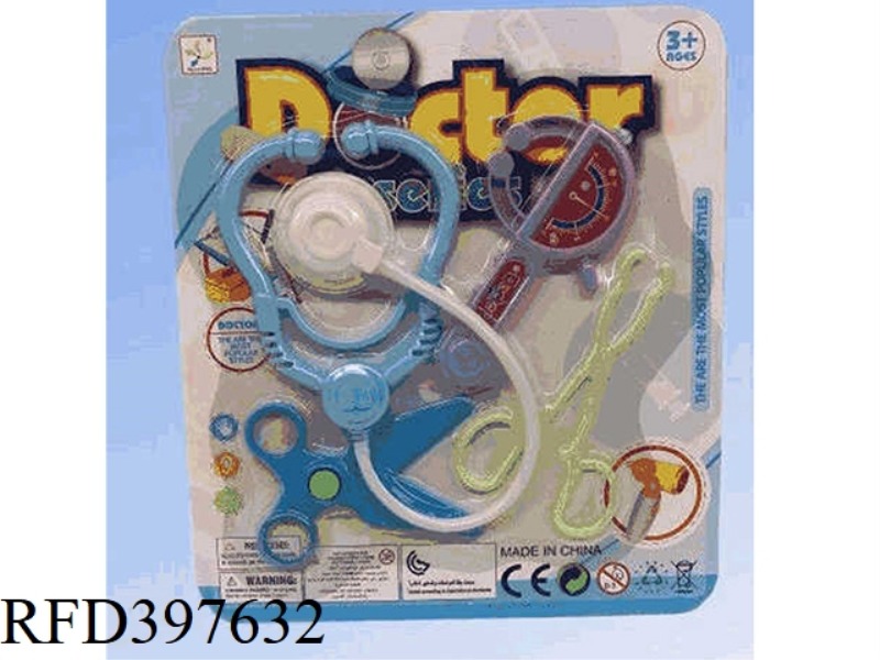 MEDICAL TOOLS