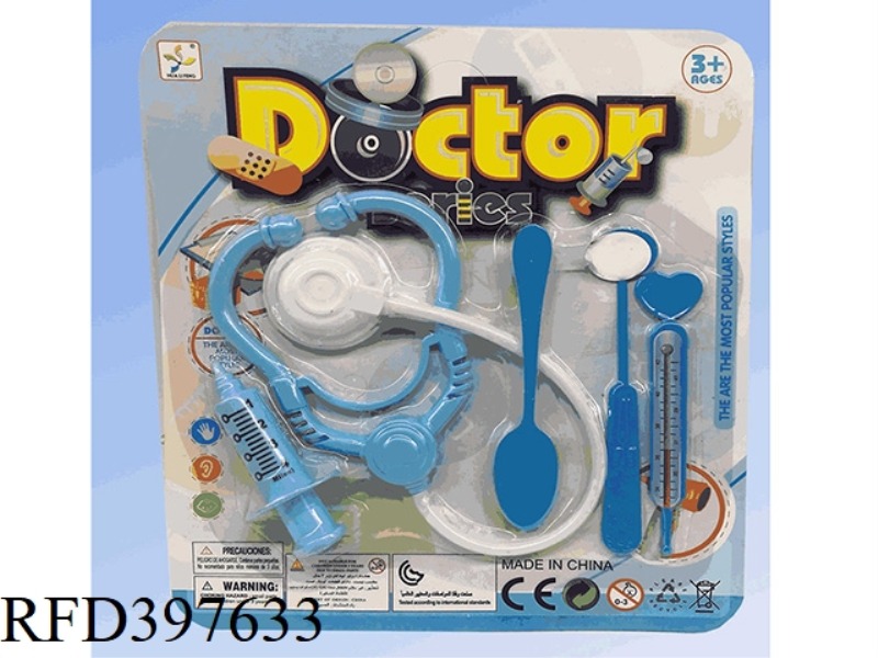 MEDICAL TOOLS