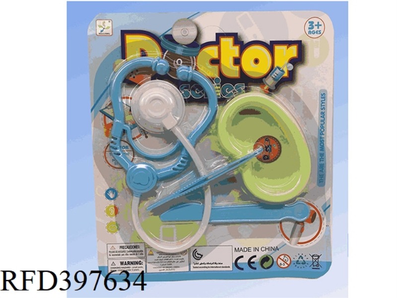 MEDICAL TOOLS