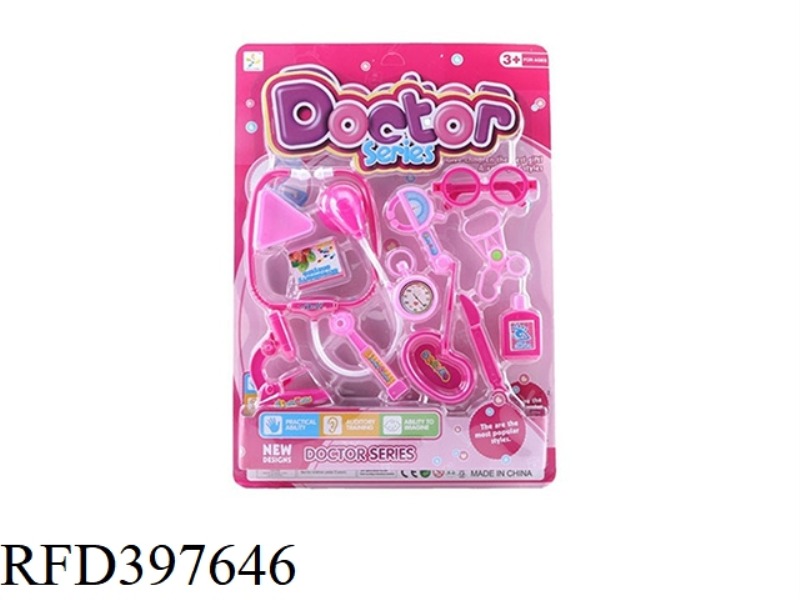 MEDICAL TOOLS