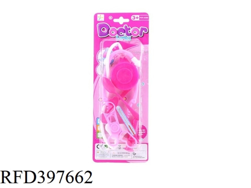 MEDICAL TOOLS