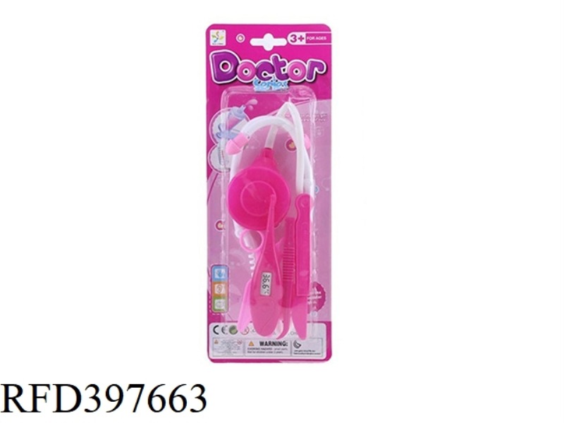 MEDICAL TOOLS