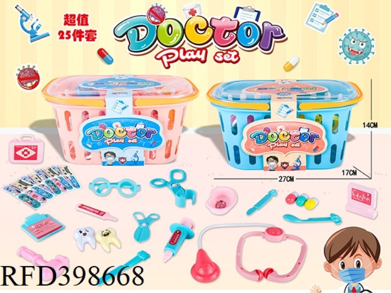 MEDICAL EQUIPMENT PLAY HOUSE 54PCS