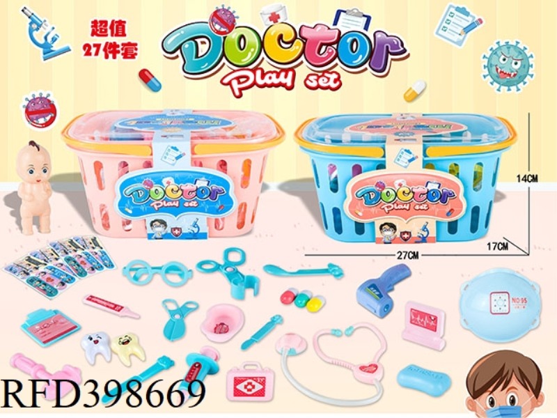 MEDICAL EQUIPMENT PLAY HOUSE 54PCS