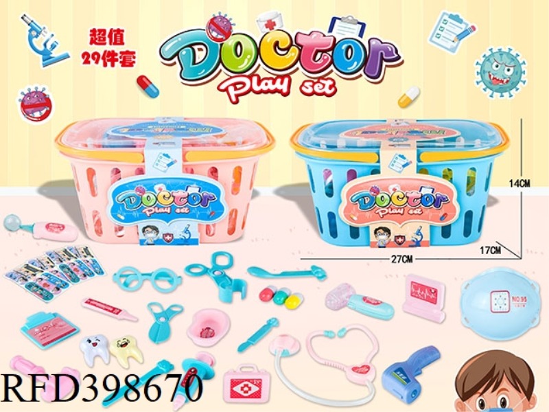 MEDICAL EQUIPMENT PLAY HOUSE 54PCS