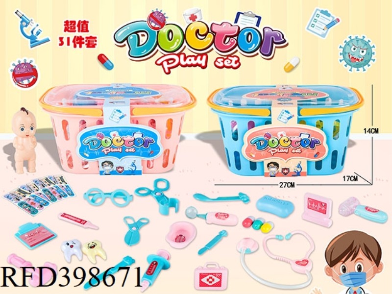 MEDICAL EQUIPMENT PLAY HOUSE 54PCS