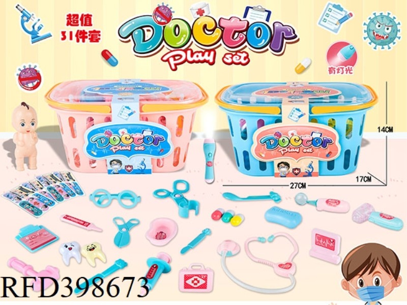 MEDICAL EQUIPMENT PLAY HOUSE 54PCS