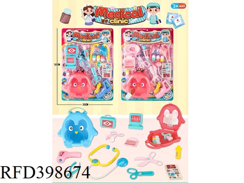 MEDICAL EQUIPMENT PLAY HOUSE 48PCS