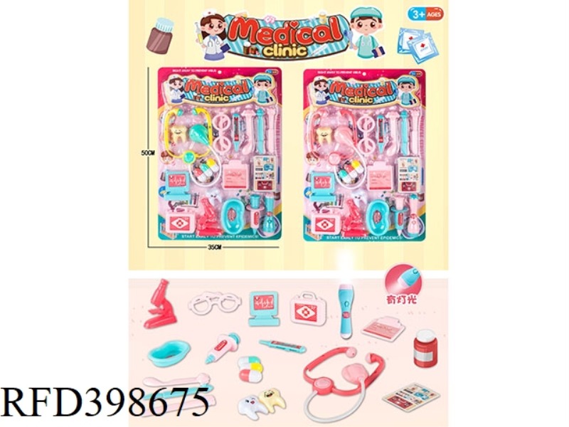 MEDICAL EQUIPMENT PLAY HOUSE 64PCS