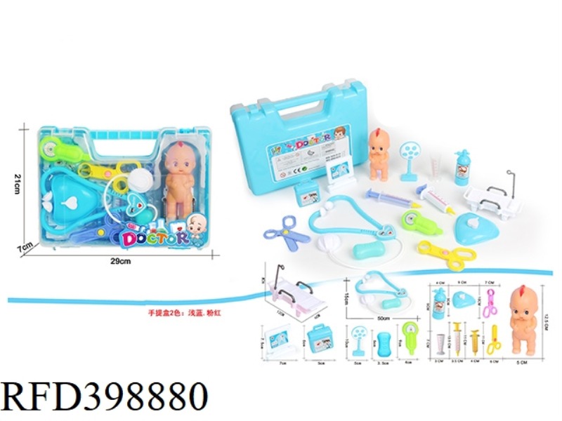 PORTABLE BOX MEDICAL SET (BLOW BOTTLE DOLL)