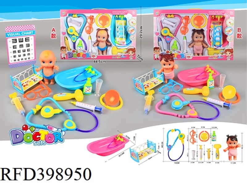DOCTOR SET + BATHTUB + VINYL (MALE/FEMALE) DOLL + BED