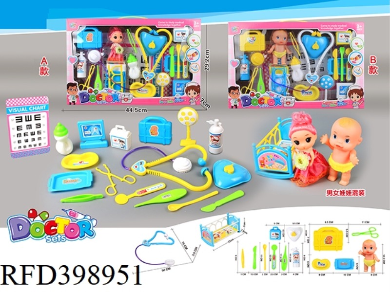 DOCTOR SET + VINYL (MALE/FEMALE) DOLL + BED