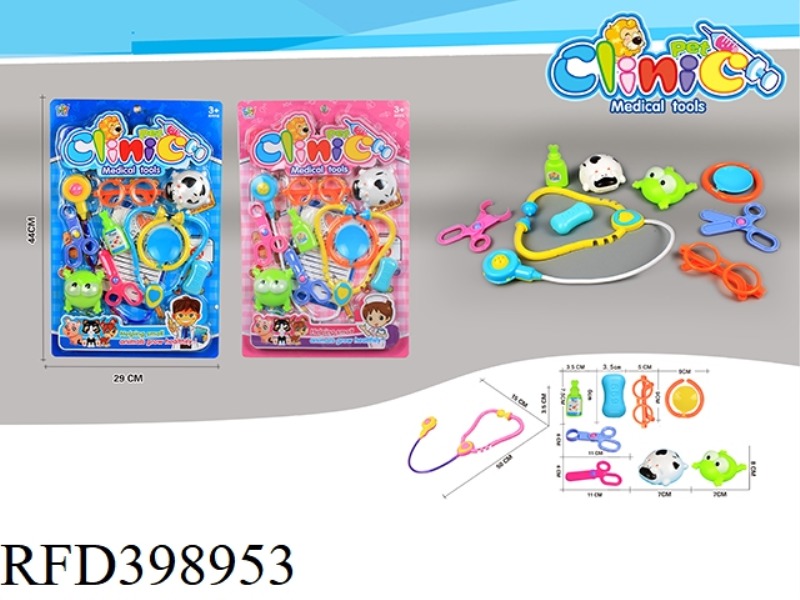 ANIMAL MEDICAL EQUIPMENT (COW + FROG)
