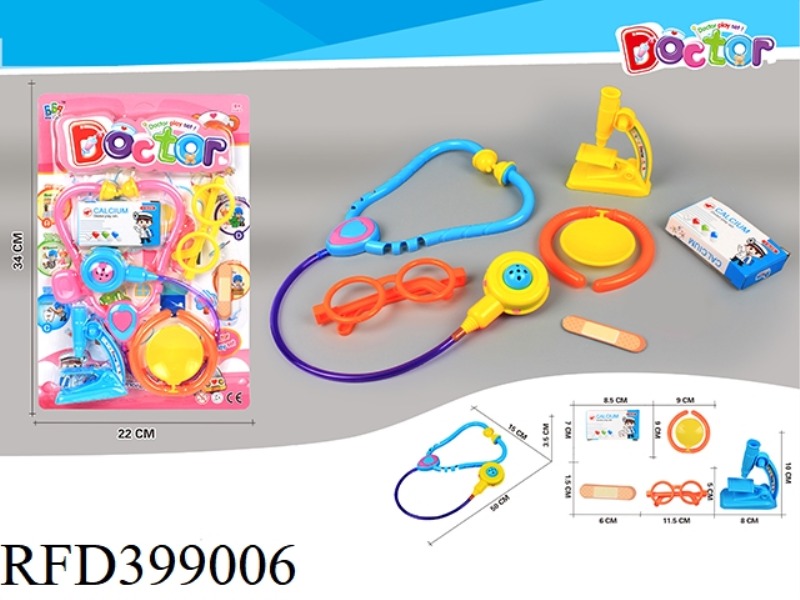 MEDICAL TOOLS