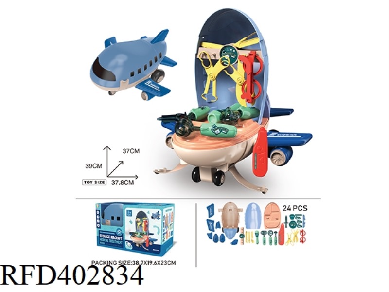 2 IN 1 AIRCRAFT MEDICAL TOOL THEME