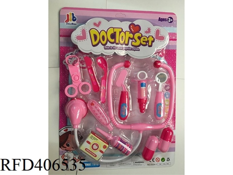 MEDICAL TOOLS