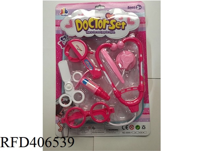 MEDICAL TOOLS