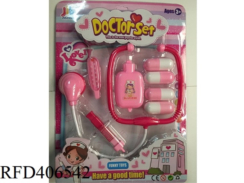 MEDICAL TOOLS