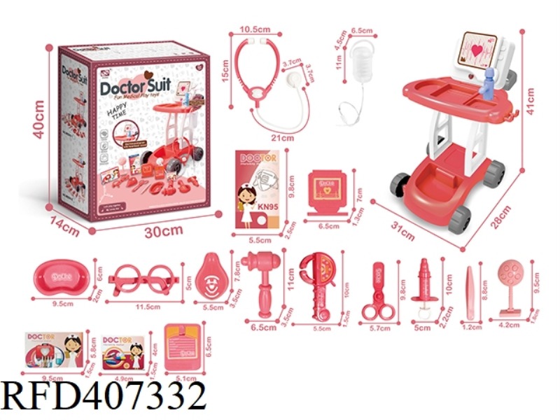 MEDICAL TROLLEY WITH SOUND AND LIGHT 17PCS