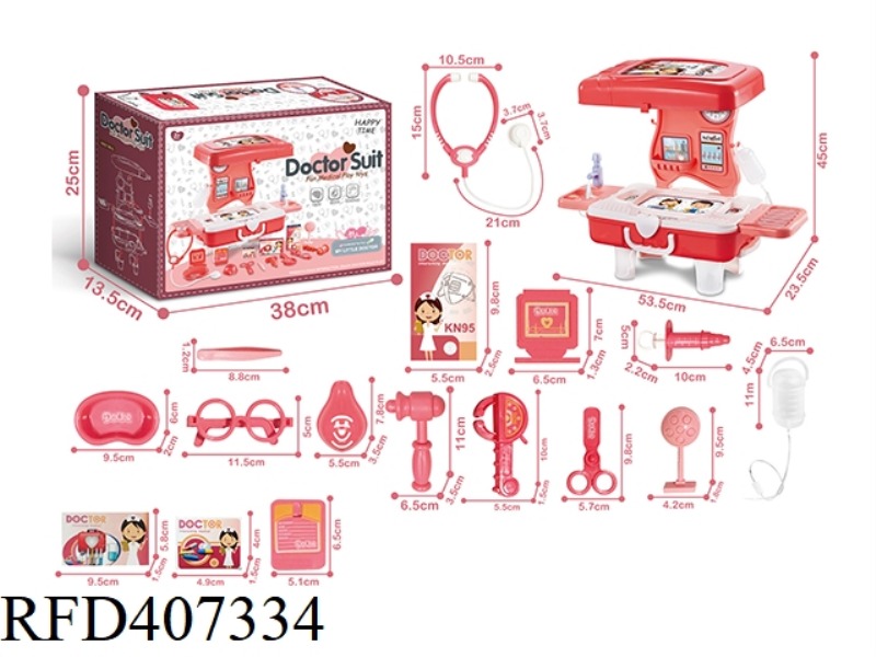 MEDICAL EQUIPMENT SUITCASE WITH WATER-TIGHT BOX 17PCS
