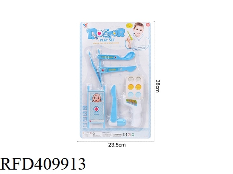 MEDICAL EQUIPMENT PLAY HOUSE SERIES