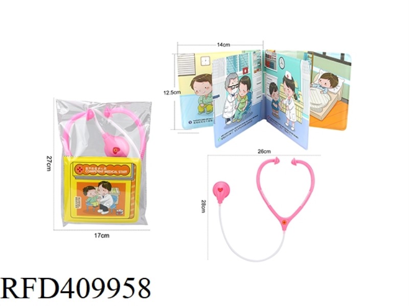 MEDICAL EQUIPMENT PLAY HOUSE SERIES
