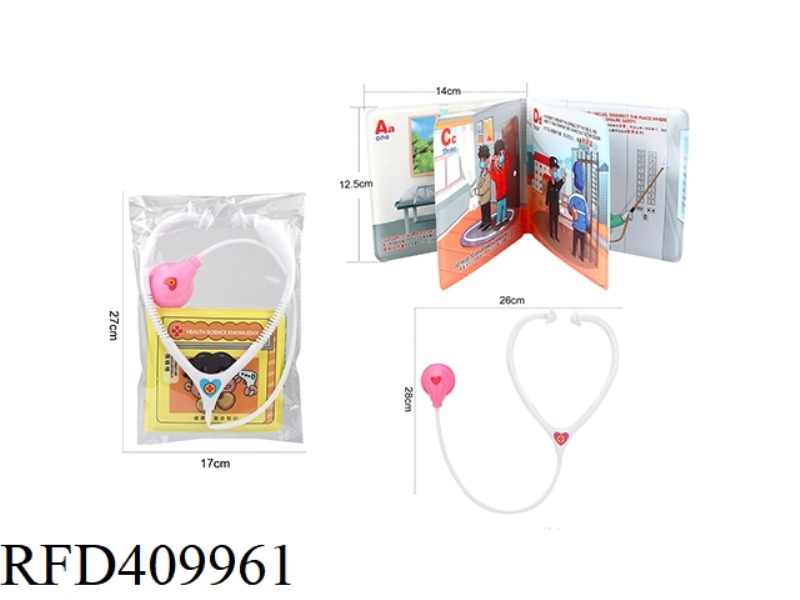 MEDICAL EQUIPMENT PLAY HOUSE SERIES