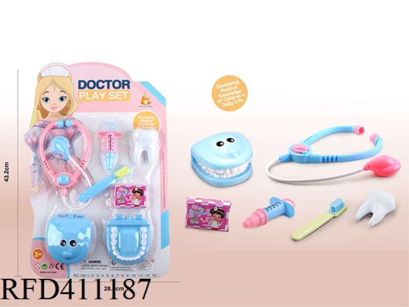 MEDICAL TOOLS
